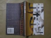 生命=时间+信仰（郭申元博士的故事）