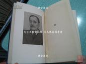 外文苏联原版古旧书俄文文学诗集：ЯНКА КУНАЛА[库帕拉诗集] 1950年出版 布面精装本zcc93 