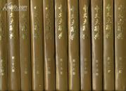 中文大辞典  （1-6，8-13，15，17-20，22，25，28，34册）21册合售zaf49