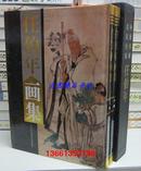 任伯年画集全2册16开精装铜版纸彩印 中国书画名家全集全新正版