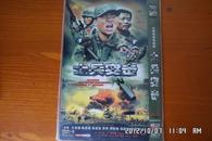 士兵突击(2DVD) 电视剧1--30集全