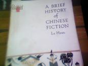 A BRIEF HIST ORY OF CHINESEFICTIONL