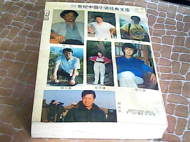 倾述：《小说家》首届精短中篇擂台赛