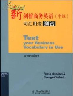 新剑桥商务英语词汇用法测试（中级）