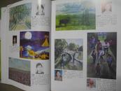 中国当代青少年优秀美术 书法摄影作品集