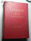德文词典 上卷 lexikon a-z（1957年厚册精装、多页精美图版、包邮）