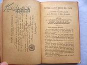 1921年法文版 文主教丛书《Le saint e vangile》软精装版.【外文书--17】