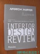 室内设计奥斯卡奖:：安德鲁·马丁国际室内设计年度大奖2010/2011获奖作品