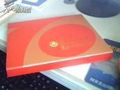新华通讯社建社70周年（1931--2001）纪念卡册   【里面有20份卡，带外包装盒】