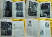 罕见：1895年英文版精装大开本书一册，封皮为压花，三面刷金，内容涉及中国，有千余幅精美图片，保真包老