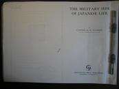 （复印件）日本人生活的军事性/The Military Side of Japanese Life