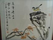 杨昌峰（松石）：画：鸟啼奇石上 叶江临秋风/（1935年生，山东汶上县人。字松石。现为美协山东分会会员。山东画院画师，孔子研究会会员，中国书画社研究员，省政协书画之友社社员。少年时父亲曾授予“四书”，青年时进入山东艺专，在教授关有声，黑伯龙等先生授意下攻山水。）（带书画集）