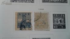 1946年朝鲜邮票一元（木槿花和嫩芽）