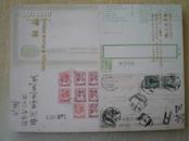 22006《立达2012年秋季邮品拍卖图录》2012年11月11日.30元。