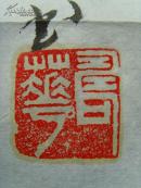 李寿华：书法：墨海飘香（中国诗书画研究会研究员、中国华夏万里行书画家协会理事，广西书法家协会会员、中华诗词学会、中国楹联学会会员，玉林市书协理事兼理论组长）-36（参展书法作品）(补图)