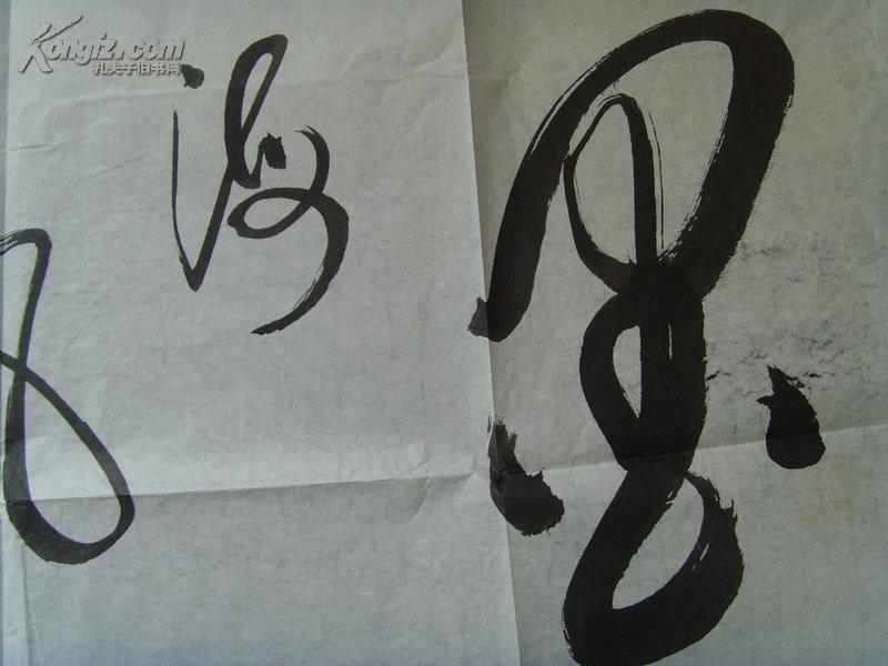 李寿华：书法：墨海飘香（中国诗书画研究会研究员、中国华夏万里行书画家协会理事，广西书法家协会会员、中华诗词学会、中国楹联学会会员，玉林市书协理事兼理论组长）-36（参展书法作品）(补图)