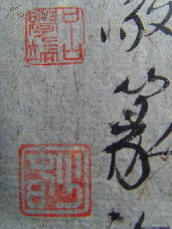 吕学端：书法：长乐永康（吕学端　男，1917年6月出生，江苏省常州人。上海市文史研究馆馆员。毕业于重庆复旦，曾在中中日报社担任新闻记者，兼事务科主任，材料课主任等职，现为世界书画家协会理事，中日韩新书画家友好联盟艺术顾问、上海半江老人诗画社常务理事、上海市市级机关卷松书画社社员、中国老年书画会上海分会会员、上海诗词学会会员，上海诗词学会员、上海宝岛艺苑讲师，长华书画社顾问。）-101(补图)