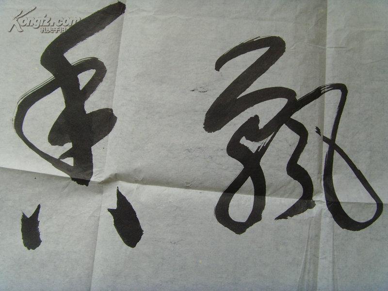 李寿华：书法：墨海飘香（中国诗书画研究会研究员、中国华夏万里行书画家协会理事，广西书法家协会会员、中华诗词学会、中国楹联学会会员，玉林市书协理事兼理论组长）-36（参展书法作品）(补图)