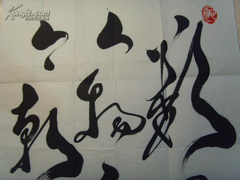 石智清（石志清，石智升，醉山主人）：书法：数风流人物，还看今朝（石志清　　石智清　字智升，别名清华，号醉山。男，汉族，四川人，二级书画师。　男，1968年12月生，四川成都市人，国家级书画艺术家。有多幅艺术佳作在省、市、国家级刊物上发表。被辑入《滕王阁杯国际书画大赛》、《纪念周恩来诞辰一百周年》、《世界书画家名录》、《跨世纪中外书画家艺术辞典》、《中华艺苑名家》等。）-85（带原作邮寄信封）