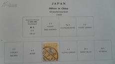 1900年日本在华客邮日本菊型票五钱加盖“支那”