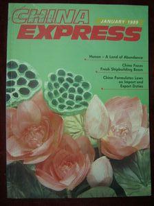 CHINA EXPRESS  JANUARY1989   （英文画册）