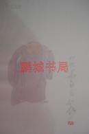 中国木版水印信笺（齐白石 四种图案40张）