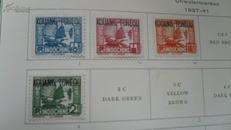 1937年法属安南（印度支那）在华客邮安南帆船图邮票加盖“KOUANG-TCHEOU（广州）”面值1/5
