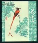花鸟练习簿（70年代精美空白笔记簿，24开，绿色封面，品好）