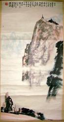 著名山水画家熊世森（乐山派已故）山水画《山峦叠翠》（赠人，保真）