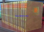 新管理制度百科全书全20册16开精装含20张光盘 中国商业出版社全新正版