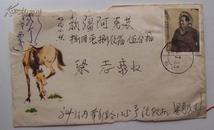 实寄封——贴毛泽东同志诞生90周年 邮票