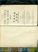 1924年《中华年鉴参考书》到1234页止.目录显示1236是最后一章及后面还有结束语   !(   datao@$   benwangyishouyuangdingjia200yuan benwangwucishule