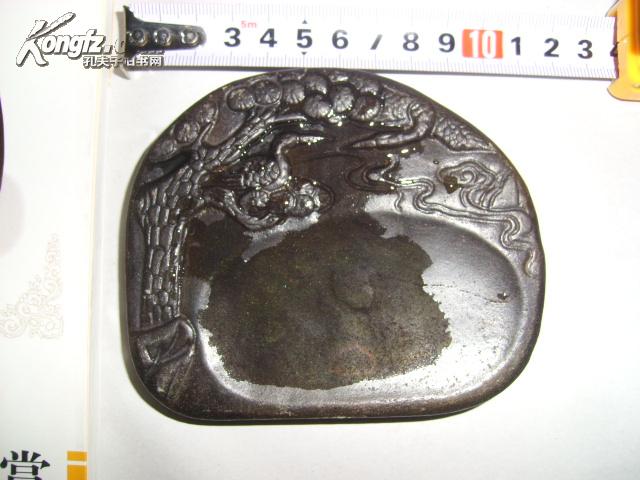 清代松鹤水晕纹端石砚