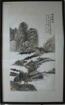 沈之瑜山水画