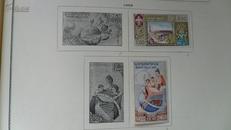 1958年老挝邮票巴黎教科文组织落成新票（巴黎UNESCO总部和埃菲尔铁塔）面值1K