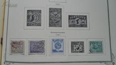 1951年韩国邮票古墓壁画：白虎面值20元