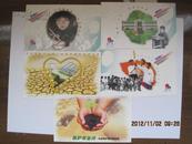 纪念山东省实施希望工程九周年邮政邮资明信片（5张）