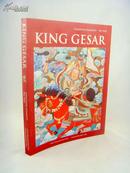 King Gesar by Gyamco Gyanpian and Wei Wu (Jan 1, 2009 格萨尔王