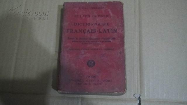 《DICTIONNAIRE FRANCAIS - LATIN》1929年出版