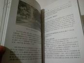 《安徽省公路志》 精装本 2004年12月1版1印 印数2000