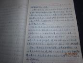 线装书c@33　　　　菜谱手抄本，一本收自于扬州大学烹饪学院档案馆的讲课的讲义