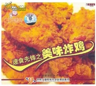 《速食先锋之美味炸鸡》　1片/套
（炸鸡制作技术视频，炸鸡腿的做法，炸鸡翅的制作方法）