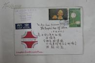 THAILAND「87年宫廷文物博览会」邮票F.D.C.实寄