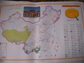 初中地理教学挂图（图45）：中国民族分布（尺寸：75x52厘米）