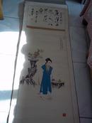 李清照（130X45cm）（著名国画家，燕来斋主人李春暖工笔画精品，书法家侯汉君书法，保真原画真品）