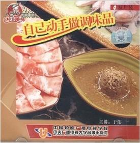 调味品的制作方法，怪味调味料的做法，麻酱调味料如何做