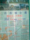 河南省县市地图系列---------------许昌经贸文化交通旅游图--------双面图-----------虒人珍藏