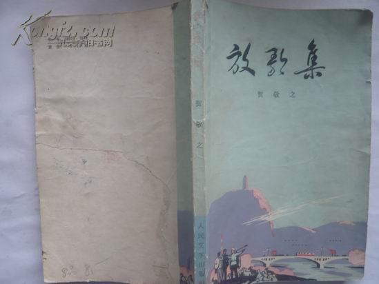 简明护士手册  32开  535页 免邮挂费