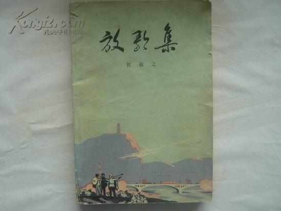 简明护士手册  32开  535页 免邮挂费