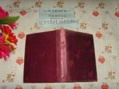 南开人大二十年1979-1999 文泉天津资料类 精 50313-2